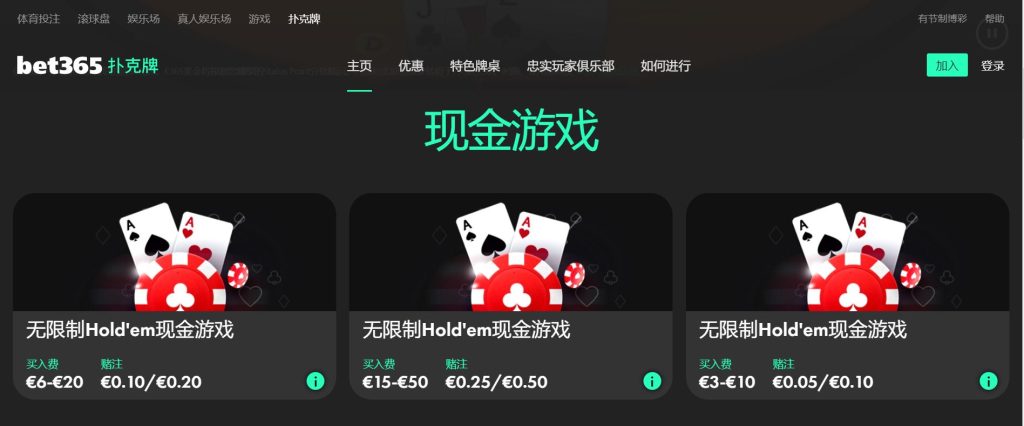 文明观赛,球迷助力,共尊赛场判,金年会体育,sports,events,体育赛事,体育直播,在线体育,运动爱好者,体育资讯,赛事分析,体育社区