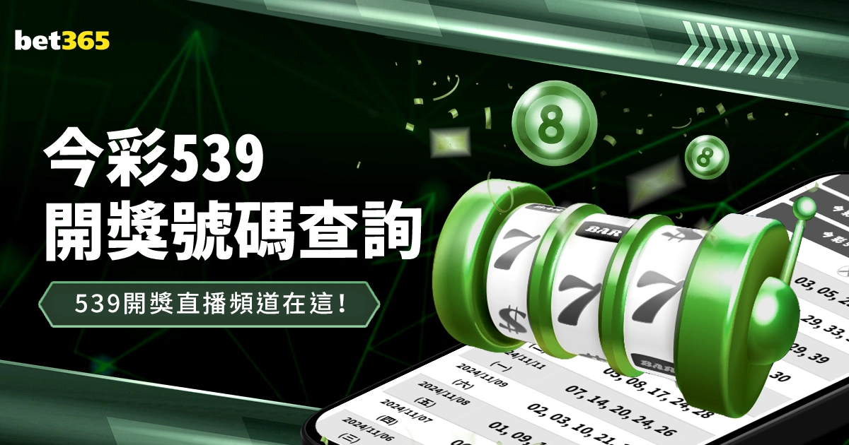 金年会体育,资讯,sports,金年会体育,sports,events,体育赛事,体育直播,在线体育,运动爱好者,体育资讯,赛事分析,体育社区