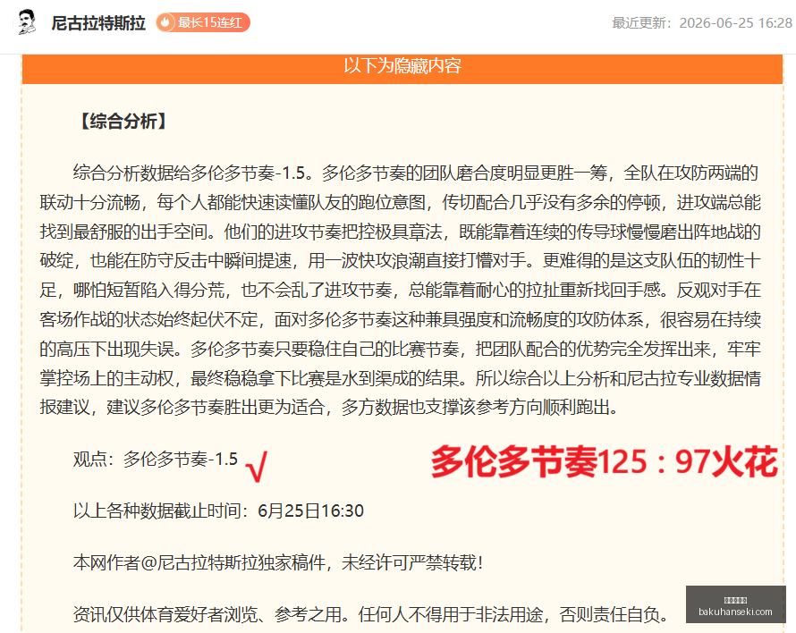 越南联赛终,章双喜临门,南北德比关,金年会体育,sports,events,体育赛事,体育直播,在线体育,运动爱好者,体育资讯,赛事分析,体育社区