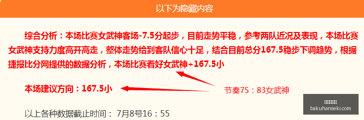 易米世界杯,焦点战,阿根廷对瑞,金年会体育,sports,events,体育赛事,体育直播,在线体育,运动爱好者,体育资讯,赛事分析,体育社区