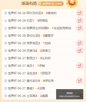 金年会体育,sports,events,金年会体育,sports,events,体育赛事,体育直播,在线体育,运动爱好者,体育资讯,赛事分析,体育社区