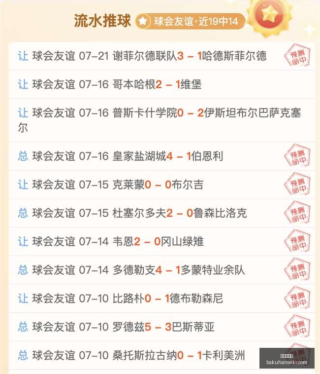 战地,单人模式缺,吃鸡玩法暂,金年会体育,sports,events,体育赛事,体育直播,在线体育,运动爱好者,体育资讯,赛事分析,体育社区
