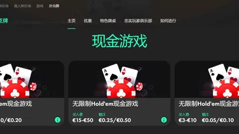 文明观赛，球迷助力，共尊赛场判决