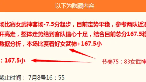 2026易米世界杯焦点战：阿根廷对瑞士巅峰对决